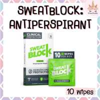 *พร้อมส่ง/ของแท้‼️* SweatBlock Clinical Strength DriBoost Antiperspirant Wipes 10 แผ่น