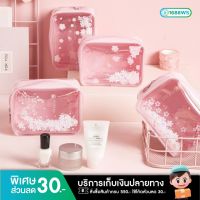 ?พร้อมส่ง?  กระเป๋าเครื่องสำอาง WS