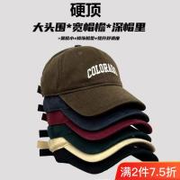 【Hot Sale】 Peaked cap hard top three-dimensional hat female spring and autumn sun protection baseball retro