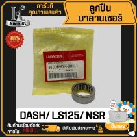 ลูกปืน บาลานเซอร์ ซ้าย HONDA DASH LS125 NSR NSR150 - ฮอนด้า แดช เอลเอส125 เอ็นเอสอาร์150 แท้เบิกศูนย์ 24x36x14 (91008-KY4-901)