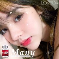 ? สุดปัง มีค่าสายตา ? Lovelylens Many Gray Brown  บิ๊กอาย สุดปัง คอนแทคเลนส์ รายเดือน มีอย แถมตลับฟรี  เลนส์นิ่ม สวยปังมาก