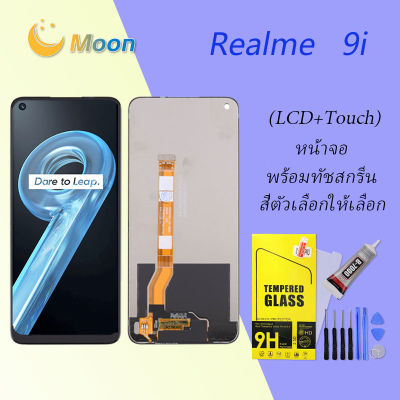 For หน้าจอ Realme 9i LCD Display​ จอ+ทัส  Realme 9i