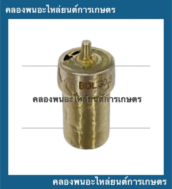 หัวฉีด-ลิสเตอร์-เครื่อง8แรง1สูบ-หัวฉีดลิสเตอร์-หัวฉีดเครื่อง1สูบ-หัวฉีดเครื่องเบนซิน-อะไหล่เครื่องเบนซิล-หัวฉีดเครื่องลิสเตอร์