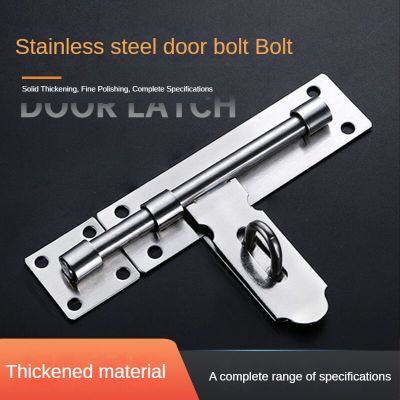 Stainless Steel Windows Slide Latch Hasp 8-20 Inches Door Bolt with Screw for Home Gate Bathroom Cabinet Safety Lock Hardware Door Hardware Locks Meta
