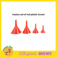 กรวยกรอกน้ำ กรวยน้ำมัน กรวยกรอกแอลกอ มี 4 ขนาด แบบแข็ง สีแดง Plastic Funnel Set กรวยพลาสติก 4 แบบ กรวยพลาสติก plastic ชุดกรวยถ่ายน้ำมันเครื่อง