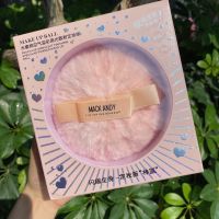 MK192 MACKANDY MAKEUP BALL แป้งผงฝุ่นไฮไลต์ สำหรับใบหน้าและลำตัว ช่วยให้ดูมีมิติและเปล่งประกาย สวยงาม โดดเด่นมากยิ่งขึ้น