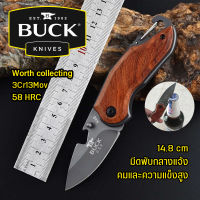 BUCK มีดพับ มีดพก มีดมินิแบบพกพาMini Folding Knife มีดพับเอนกประสงค์ มีดสารพัดประโยชน์ มีดเดินป่า ทำจากสแตนเลส พกพาสะดวก ใช้งานง่าย พับเก็บได้ edc pocket knife survival Self-defense tactical military hunting Tourist Knives