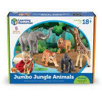 [18 เดือน+] Jumbo Jungle Animals ของเล่น สัตว์ป่า ขนาดใหญ่ สัตว์โลก [จากแบรนด์ Learning Resources]