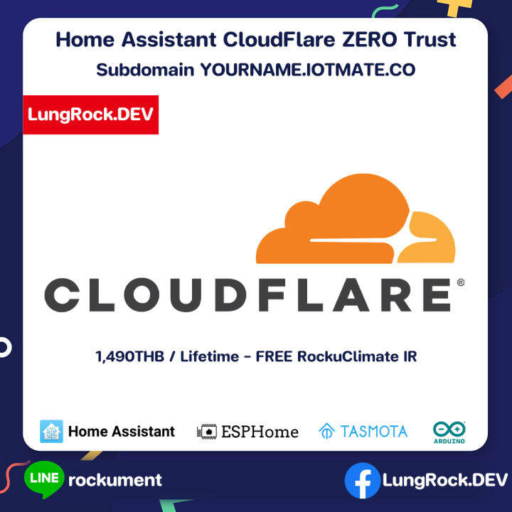 ตลอดอายุ Home Assistant CloudFlare Zero Trust สำหรับเชื่อมต่อระบบแบบไม่ ...