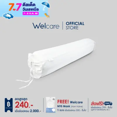[Welcare Official] Welcare ปลอกหมอนข้าง Hollow-Conjugate Bolster Case