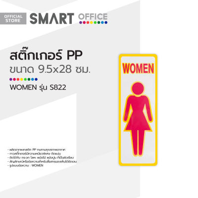 สติ๊กเกอร์ PP ขนาด 9.5x28 ซม. WOMEN รุ่น S822 |EA|