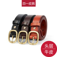 Leather Solid Copper Pin Buckle Belt First Layer Cowhide Casual All-Matching Leather Belt Decoration Ladies Belt Women