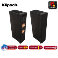 Klipsch RP-8060FA ii ลำโพงตั้งพื้น DOLBY ATMOS FLOORSTANDING SPEAKER (8"/600W) - สี Ebony - ผ่อนชำระ 0% By AV Value