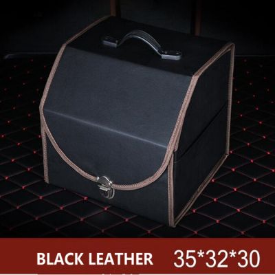 dfthrghd ATL HIGH GRADE LEATHER STORAGE BOX CAR TRUNK COLEECTION BAGMULTIFUNCTION STOWING TITYING CS01SMALL
