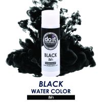 WATER COLOR - BLACK - สีน้ำ - สีดำ