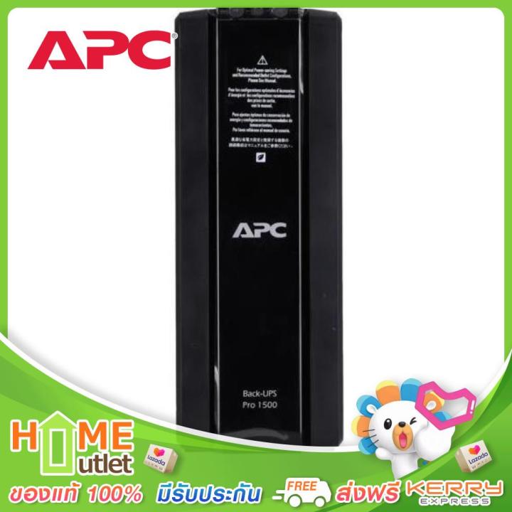 apc-back-ups-1500va-865w-รุ่น-br1500gi-3y