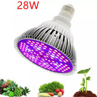 ไฟLED ไฟ Spotlight LED ไฟ Grow Light 28W E27 ไฟปลุกต้นไม้ ไฟช่วยต้นไม้ตัวเร็ว