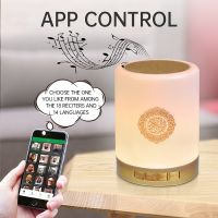 Bluetooth-compatible Speaker Wireless Remote LED Night Light for Smart APP Control Loudspeaker Box with Quran Recitation Transla