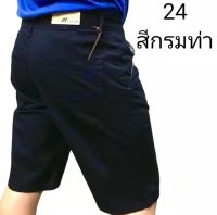 กางเกงขาสั้นสามส่วนกางเกง BLUE NIGHT Size​28​-44