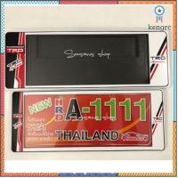 กรอบป้ายทะเบียนรถยนต์แบบกันน้ำ #TRD แพ๊คคู่ A-1111 flashsale ลดกระหน่ำ