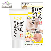 GABAIYOKA EGG FACE PEEL PACK 90g 4560251186466