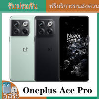 OnePlus Ace Pro 5G สมาร์ทโฟน Snapdragon 8+ Gen 1 16GB RAM 120Hz 6.7  หน้าจอ 150W SuperCharge 4800mAh แบตเตอรี่ 50MP โทรศัพท์มือถือ ไทยรับประกัน 1 ปี