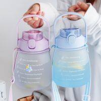 【CW】 1300ml Large Capacity Bottle With Frosted Gradient Kettle Cartoon Cup Handle Rope Stickers