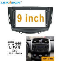 9 Inch Car Fascia For LIFAN X60 2011-2019 Stereo Dashboard Installation Trim Refitting Kit Frame Surround CD DVD GPS Bezel Frame