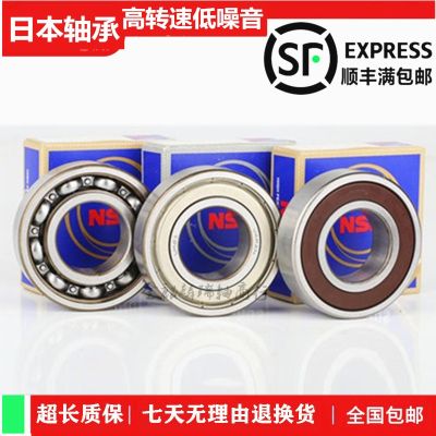Japan NSK imported bearings 62200 62201 62202 62203 62204 62205 ZZ VV DDU