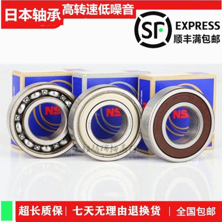 japan-nsk-imported-bearings-62200-62201-62202-62203-62204-62205-zz-vv-ddu