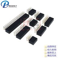 ✖✎ 10PCS 2x2/3/4/5/6/8/20/40 PIN double Row Right Angle FEMALE PIN HEADER 2.54MM PITCH Strip Connector Socket 2X3p/4p/6p/8p/20p/40p