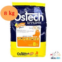 Ostech cat food อาหารแมว โต 8กก.