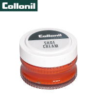 Collonil Shoe cream 50 ml.  โคโรนิล ชูส์ครีม สีส้ม/Orange ช่วยปกปิด ฟื้นฟู ซ่อมแซมสีสำหรับกระเป๋า,รองเท้า,เฟอร์นิเจอร์หนัง ให้ดูสดใสสวยงาม