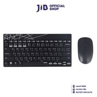 KEYBOARD &amp; MOUSE (คีย์บอร์ดและเมาส์ไร้สาย) RAPOO WIRELESS &amp; BLUETOOTH KB-8000M (BLACK)