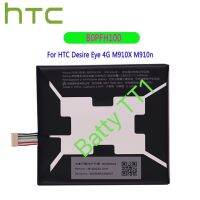 แบตเตอรี่ HTC Desire Eye 4G M910X M910n 2400mAh BOPFH100 B0PFH100