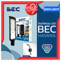 NINELED โคมไฟถนน LED BEC รุ่น Havana 50W แสงขาว Daylight6500K ค่าความสว่าง4500lm