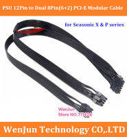 High Quality 60cm Black 12Pin PSU to Dual 8 (6+2) -Pin PCI-E Graphics Card Modular Power Supply Cable for Seasonic X &amp; P Series