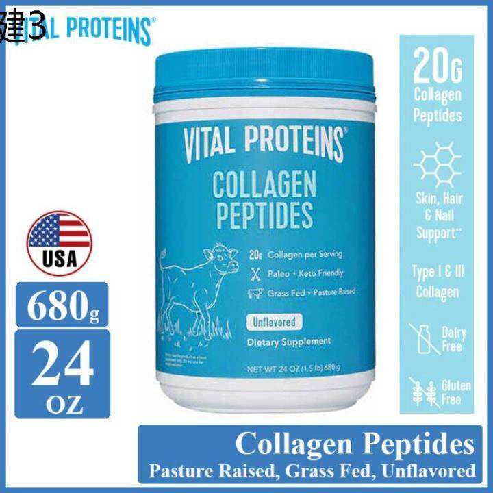 ⚘Vital Proteins Collagen Peptides Unflavored 680g Lazada