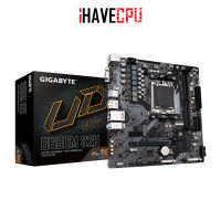 iHAVECPU MAINBOARD (เมนบอร์ด)(AM5) GIGABYTE B650M S2H (rev.1.0)