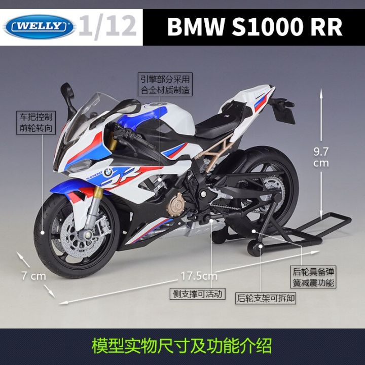 1-12-bmw-2021-s1000rr-รถยนต์หล่อสีเทาของเล่นแบบจำลองรถมอเตอร์ไซค์งานอดิเรกของสะสม