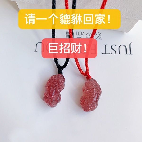 a-mian-transshipment-lifeyear-natural-strawberry-crystal-pixiu-woven-cord-pink-crystal-lovely-gift-womens-necklace-l2li