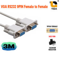 สาย RS232 9pin สายต่อตรง Female to Female cable  3 เมตร