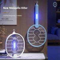 Mosquito Killer Lamp USB Rechargeable Electric Foldable Mosquito Killer Racket Adjustable Fly Swatter Portable Repellent Lamp