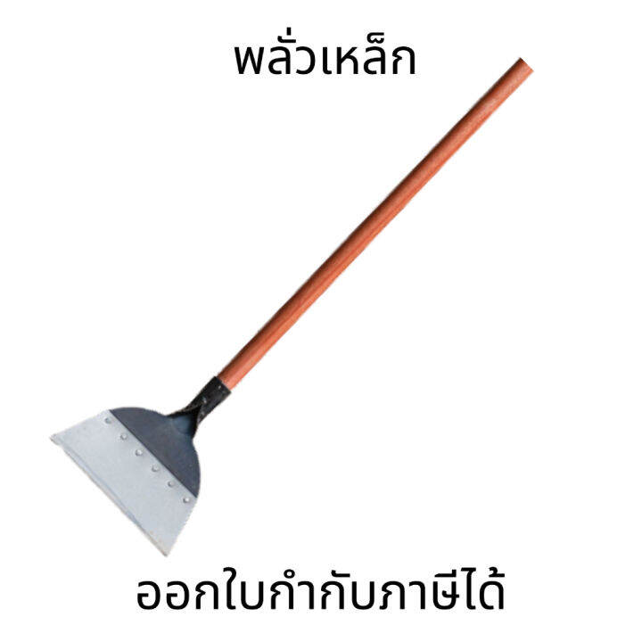 พลั่วเหล็ก-อเนกประสงค์-สําหรับปลูกพืชในสวน