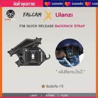 [คุณภาพดี]  FALCAM F38 BACKPACK STRAP คลิปติดกระเป๋าเป้ เข็มขัด สายสะพายข้าง แบบ UNIVERSAL ACRA SWISS รับประกัน 1 ปี[รหัสสินค้า]50