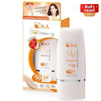 KA K.A. UV Protection Whitening Cream SPF50 PA+++ เคเอ เค.เอ ครีมกันแดด ปกป้องผิวจากรังสี UVA และ UVB ขนาด 15 กรัม