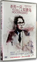 ภาพยนตร์ฆ่าดีวีดี Mockingbird