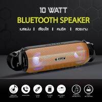 ลำโพงบลูทูธ bluetooth speaker เบสใส เสียงกลางชัด ขนาด 10 วัตต์  มีวิทยุ FM  และมีไมค์ในตัว ของแท้ ประกัน 1 เดือนเต็ม