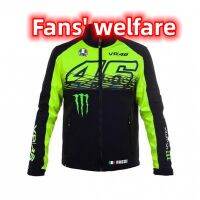 Fans เสื้อเชิ๊ตพัดลม Wemotogp,แจ็กเก็ตขี่รถจักรยานยนต์กันลมกันน้ำแจ็คเก็ตพิมพ์ลายชุดแข่งรถ