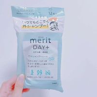 ? HHxxxKK Spot Japanese Kao Merit Hair Dry Cleaning Refreshing Clean No-Rinse Wipes Verbena Lemon Scent 12p